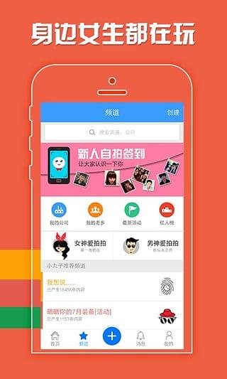 打工圈安卓手机版  v1.5.7图4