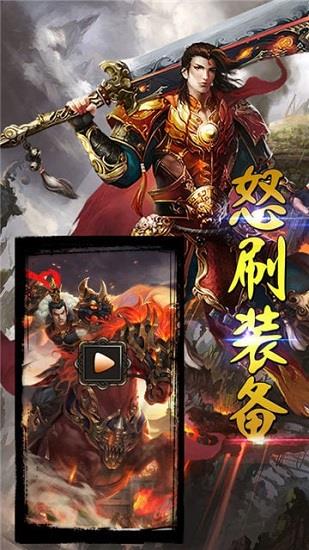 传世之戒最新版  v1.0图2