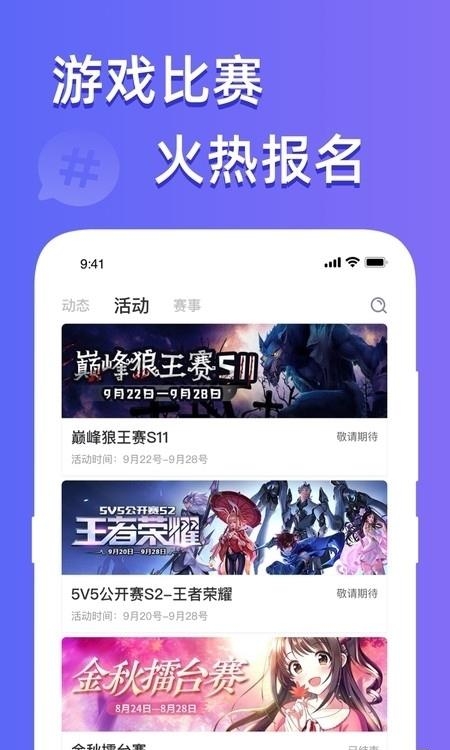 点点约玩平台  v2.5.7图3