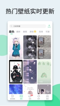 多多主题壁纸  v1.00图1