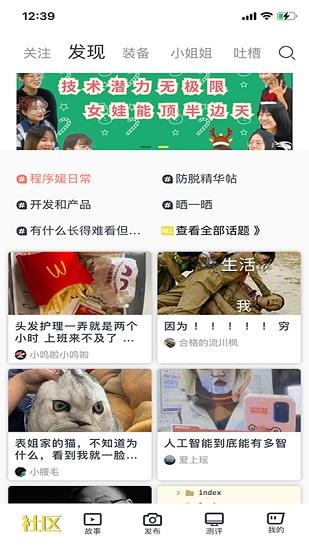 上什么线  v1.4.6图3