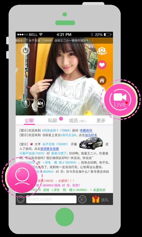 5see美女视频  v2.0.3图1