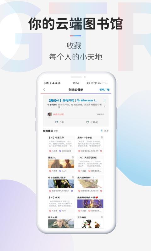 TagTree  v1.1.6图1