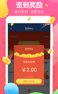 魔秀桌面  v7.9.3图2