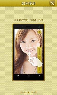 手机镜子高清版  v3.00图2