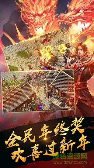 至尊激情官方版  v2.112图1