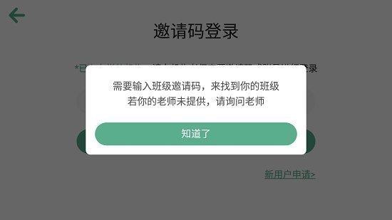 超简单英语  v2.3.8图2