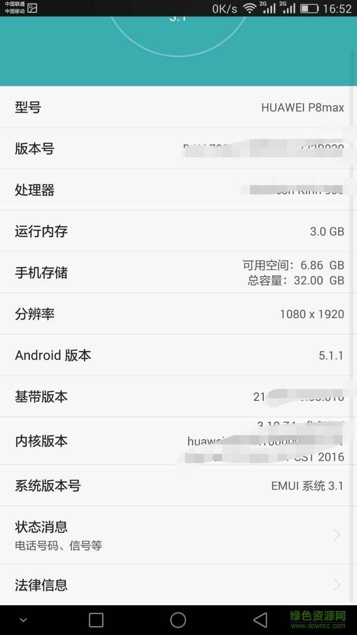 微信双开共存版  v3.7.5图2