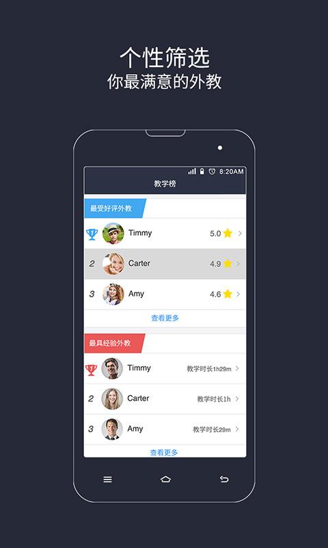 非聊不可安卓版  v1.1图2