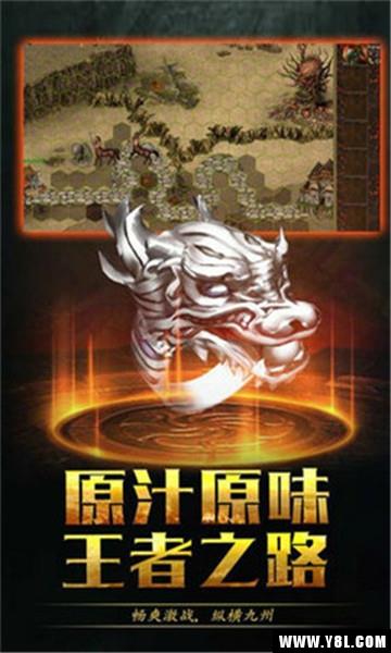 醉传世安卓版  v1.0.0图1