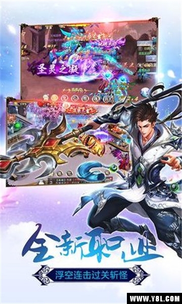 霸唱天下官方版  v1.0图2