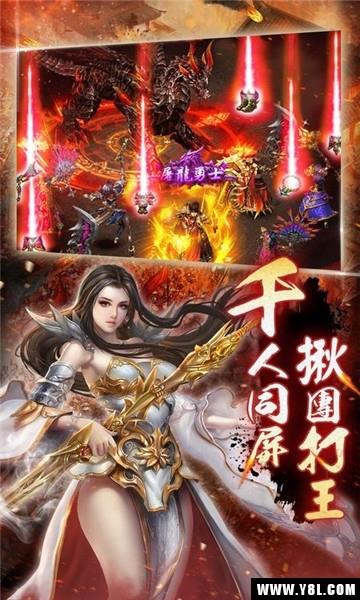 天天上传奇安卓版  v1.13.190411图2