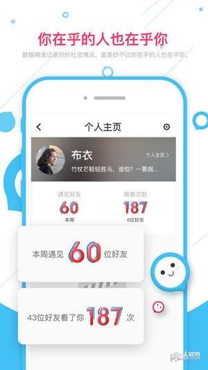 OHHO  v1.4.0图4