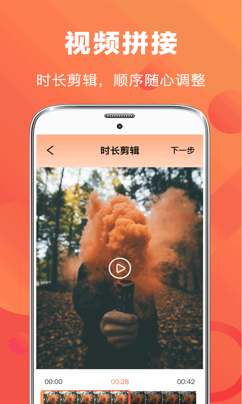 EV录屏  v3.2.5图1