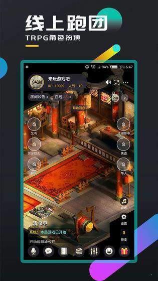 百变大侦探美丽新世界  v3.40.0图1