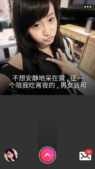 咻  v3.1.2图1