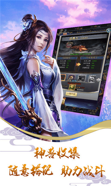 尘缘官方版  v1.0.17图2