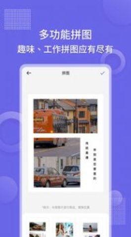 足迹地图相机  v1.0.1图1