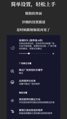 快速启动  v2.6图1