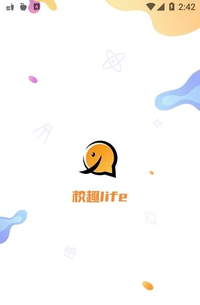 校趣Life  v1.0图2