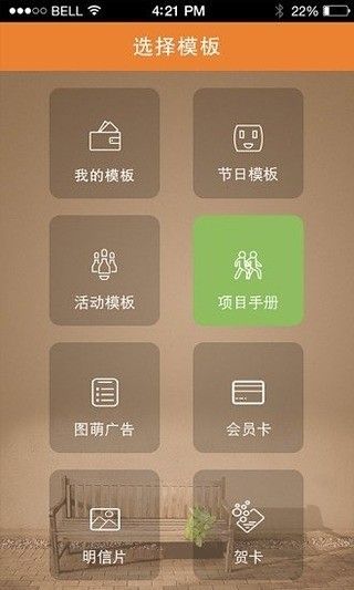 图萌  v0.9图1