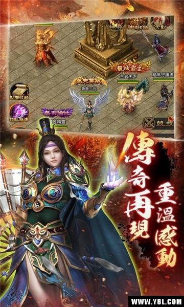 天天上传奇安卓版  v1.13.190411图3