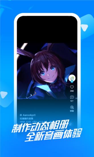 涂檬最新版  v2.3.1图3