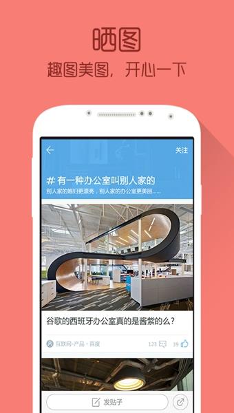 蜗牛  v1.2图1