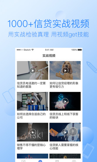 惠同行  v2.0.0图2