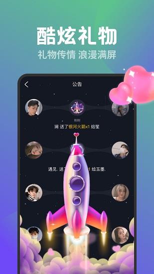 同桌CP  v2.7.5图3