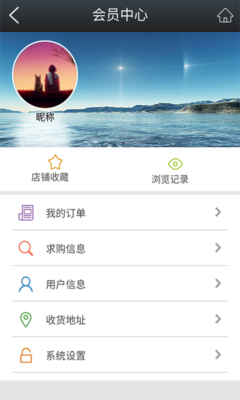 毕节旅游  v1.1图4