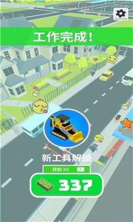 建造我最强  v1.0.5图3