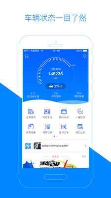 白驹易  v1.0.8图2