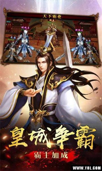 攻沙好嗨哟安卓版  v1.0图2