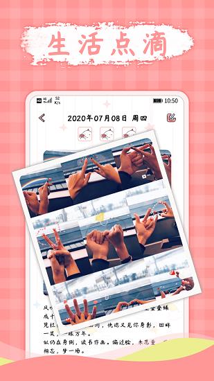 宅家日常官方版  v1.0.3图5