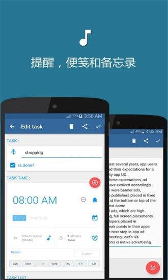 时光提醒  v1.1.0图1