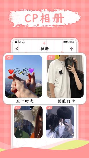 宅家日常官方版  v1.0.3图1