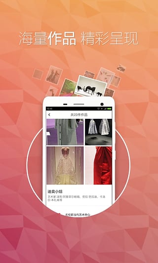 艺术狗  v2.1.2图2