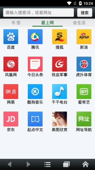 BI浏览器  v1.0.0图3