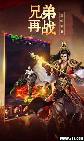 一刀单职业安卓版  v1.20190415图2