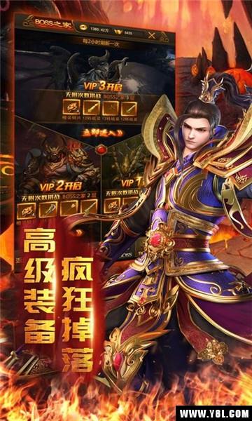 魔龙腾世官方版  v3.0.60图3