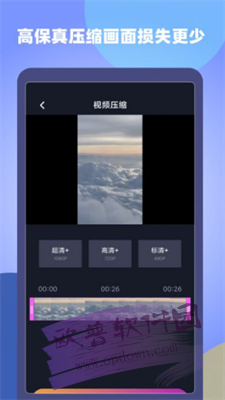 原视频剪辑师  v1.0.0图2