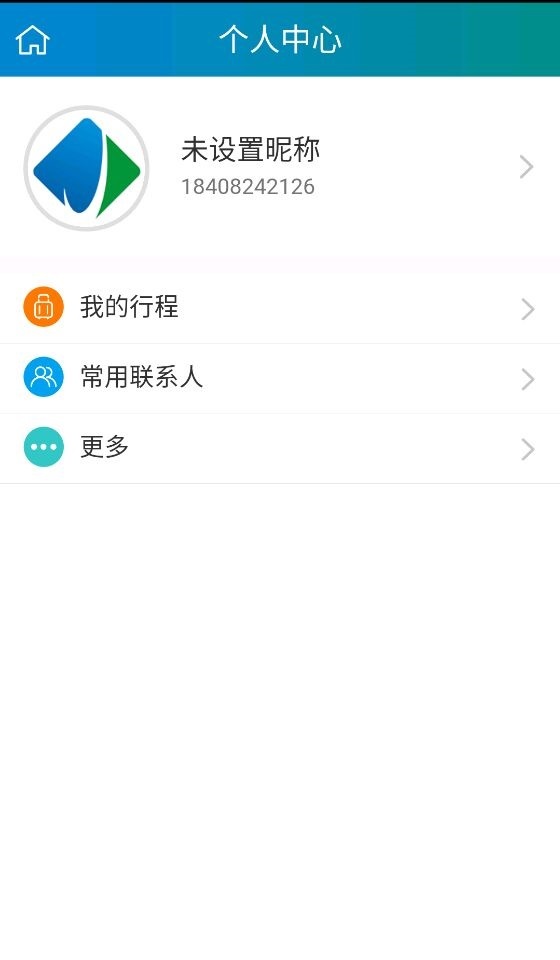 锦宏租车  v1.0.26图4