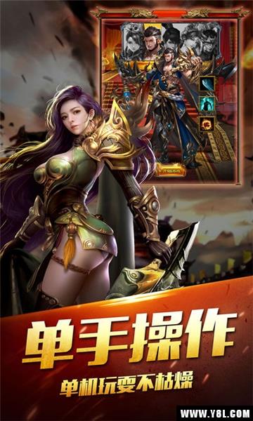 红树传奇官方版  v1.0.0图2