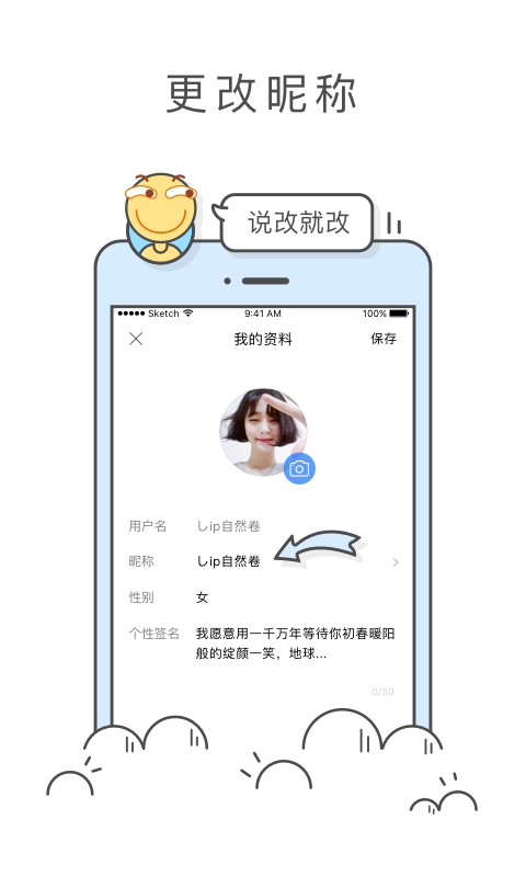 PureTie百度山寨贴吧  v0.8.9图2