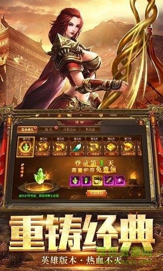 权倾沙城官方版  v1.0图4