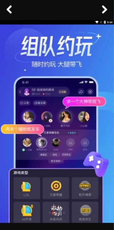 干芊语音  v1.0.1图3