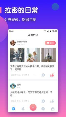 拉密  v1.1图1