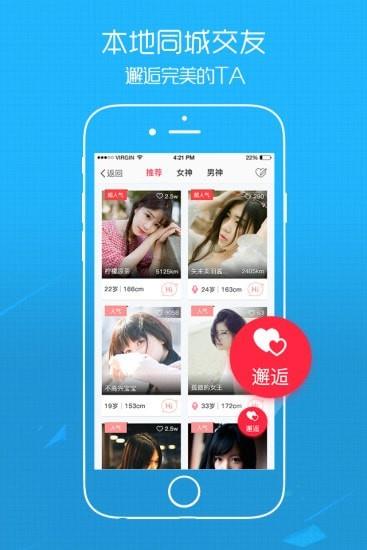 E滁州  v6.1.1.0图3