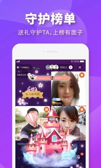 相个亲  v3.9.8图2